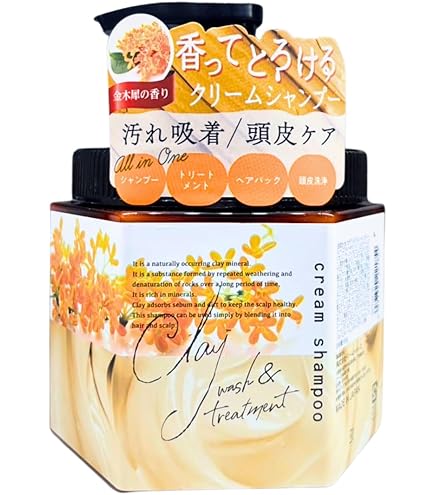 Amazon | クレイクリームシャンプー 450g トリートメント ヘッドスパ